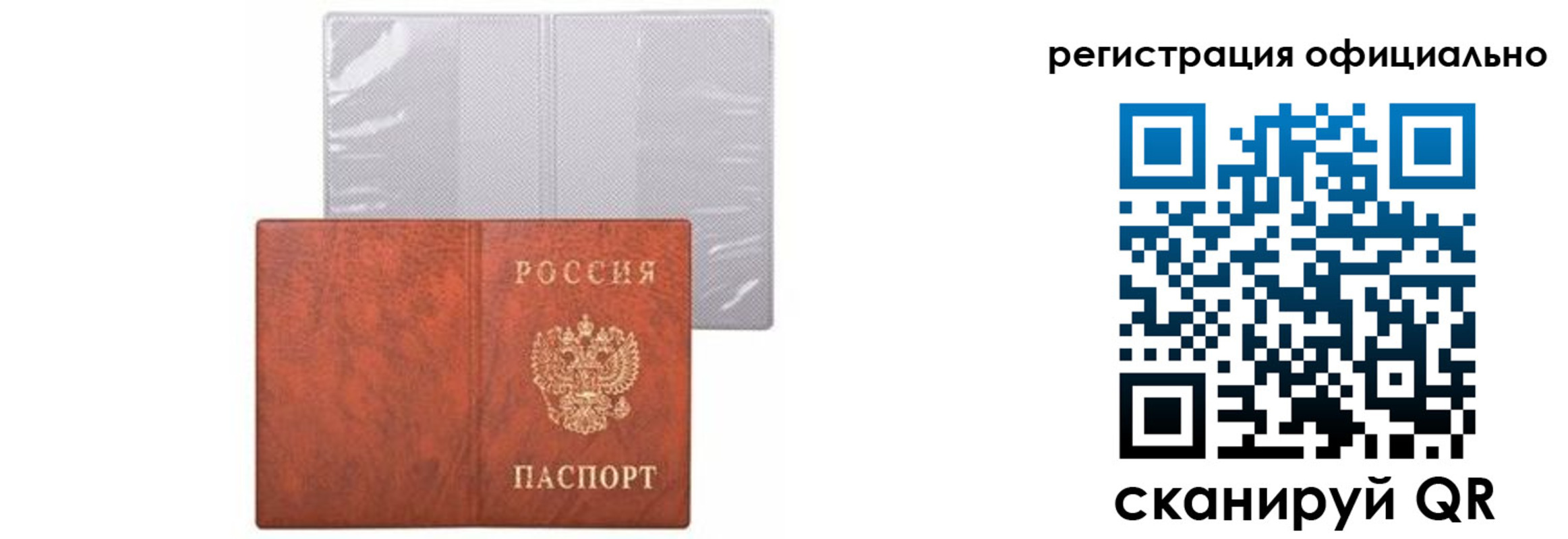 временная регистрация в Мичуринске