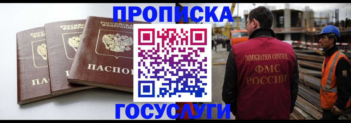 регистрация для дет. сада в Мичуринске